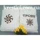 Комплект банных халатов "Троян"